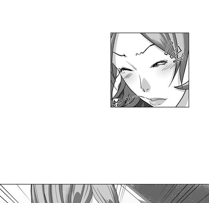 奇怪的社区阿姨第12话