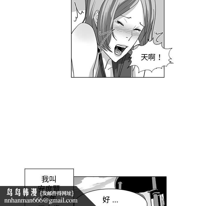 奇怪的社区阿姨第12话