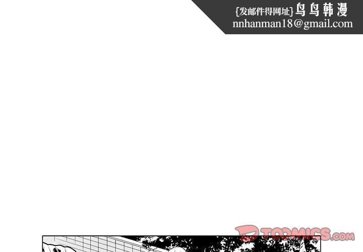 奇怪的社区阿姨第13话