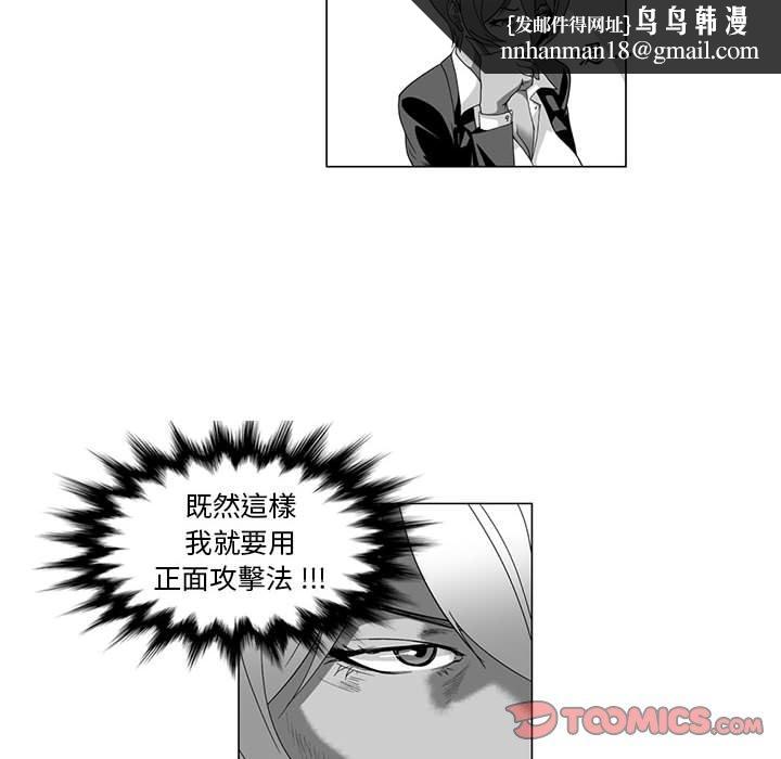 奇怪的社区阿姨第13话