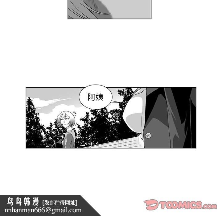 奇怪的社区阿姨第13话