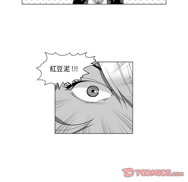 奇怪的社区阿姨第13话