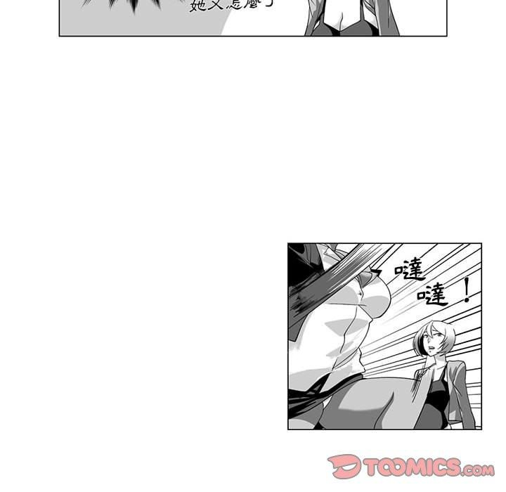 奇怪的社区阿姨第13话