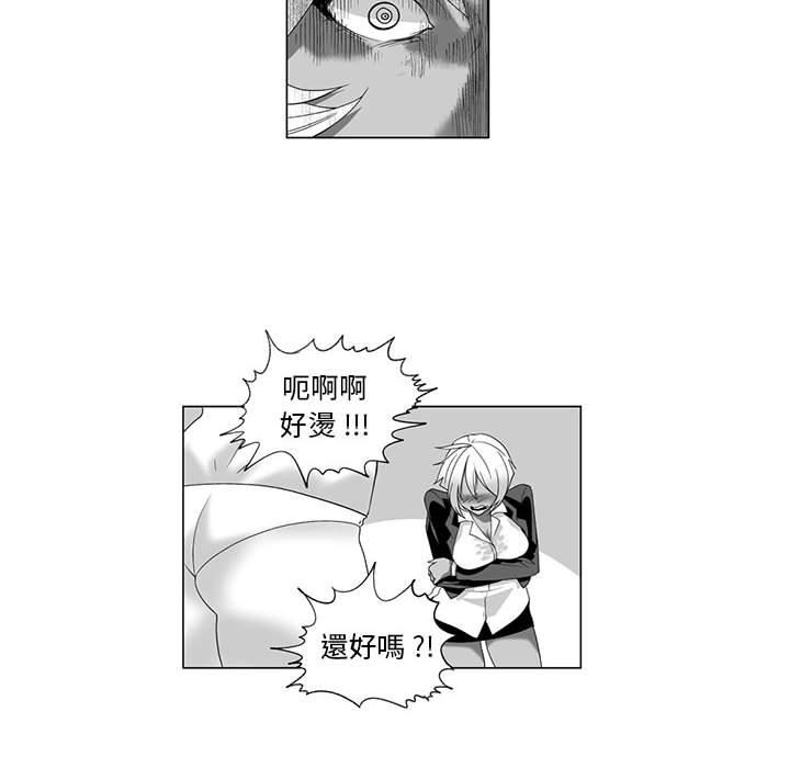 奇怪的社区阿姨第14话