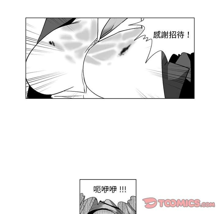 奇怪的社区阿姨第14话