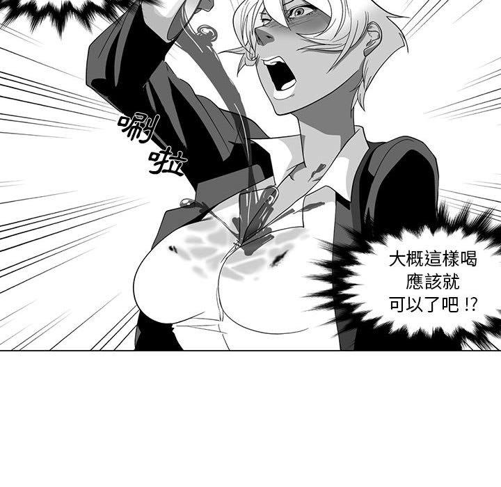 奇怪的社区阿姨第14话