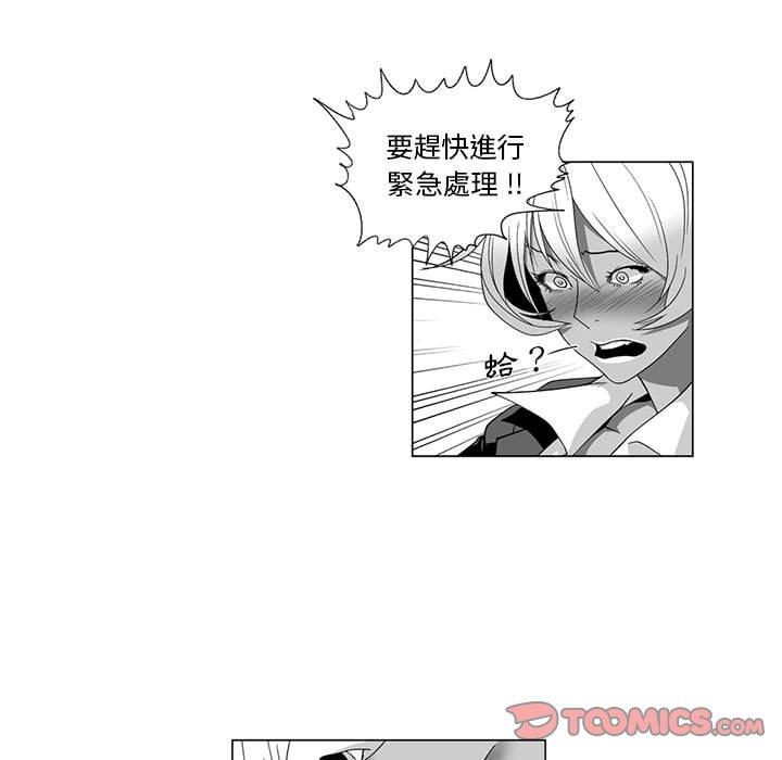 奇怪的社区阿姨第14话