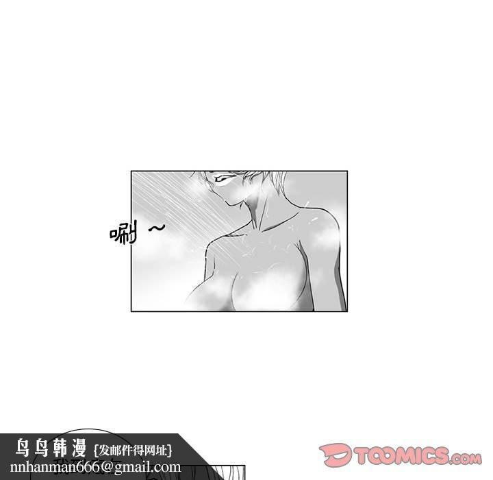 奇怪的社区阿姨第14话