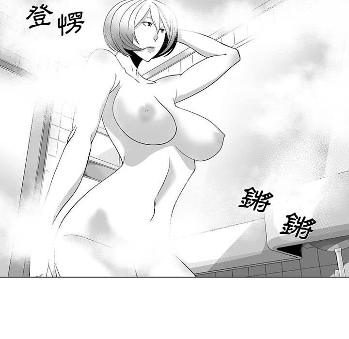 奇怪的社区阿姨第14话