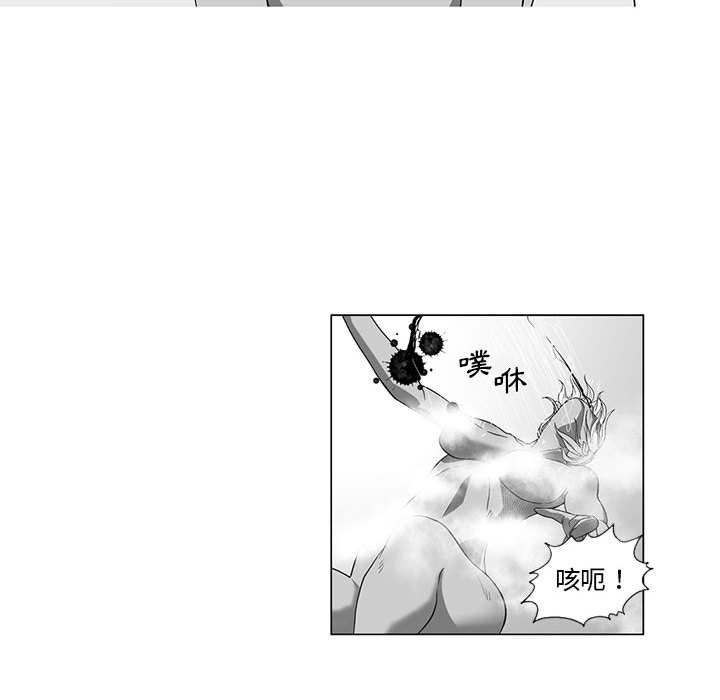 奇怪的社区阿姨第14话