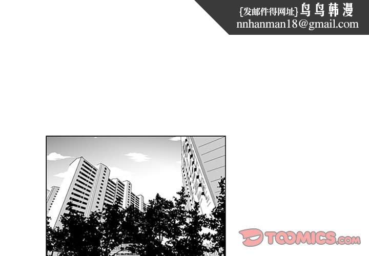 奇怪的社区阿姨第15话