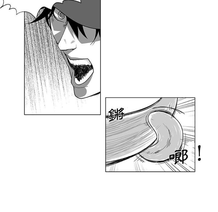 奇怪的社区阿姨第15话