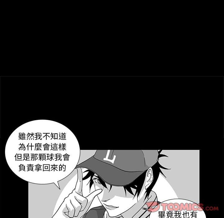 奇怪的社区阿姨第15话