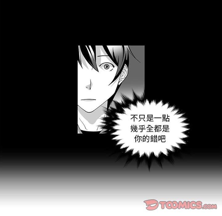 奇怪的社区阿姨第15话