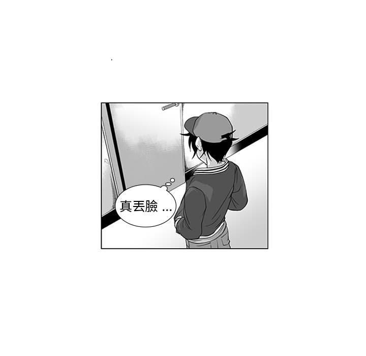 奇怪的社区阿姨第15话