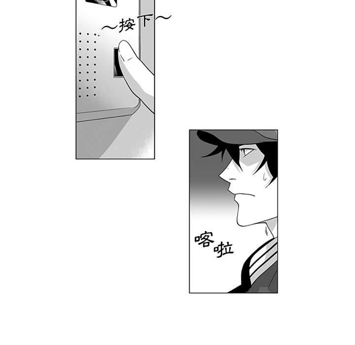 奇怪的社区阿姨第15话