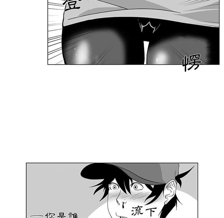 奇怪的社区阿姨第15话