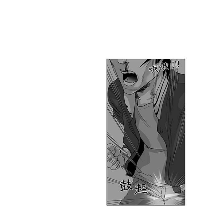 奇怪的社区阿姨第15话