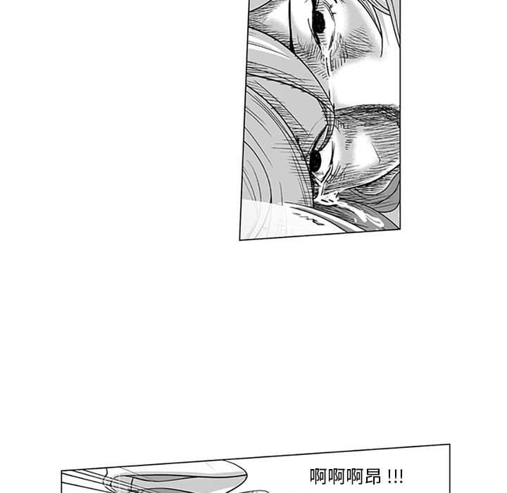 奇怪的社区阿姨第15话