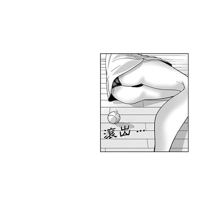 奇怪的社区阿姨第15话