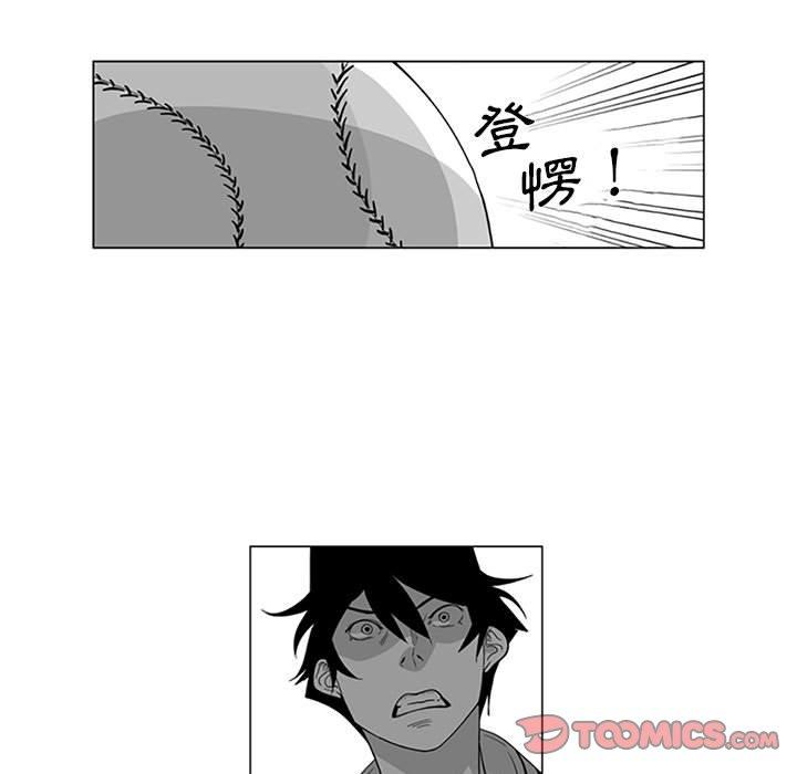 奇怪的社区阿姨第15话