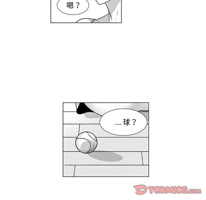 奇怪的社区阿姨第15话