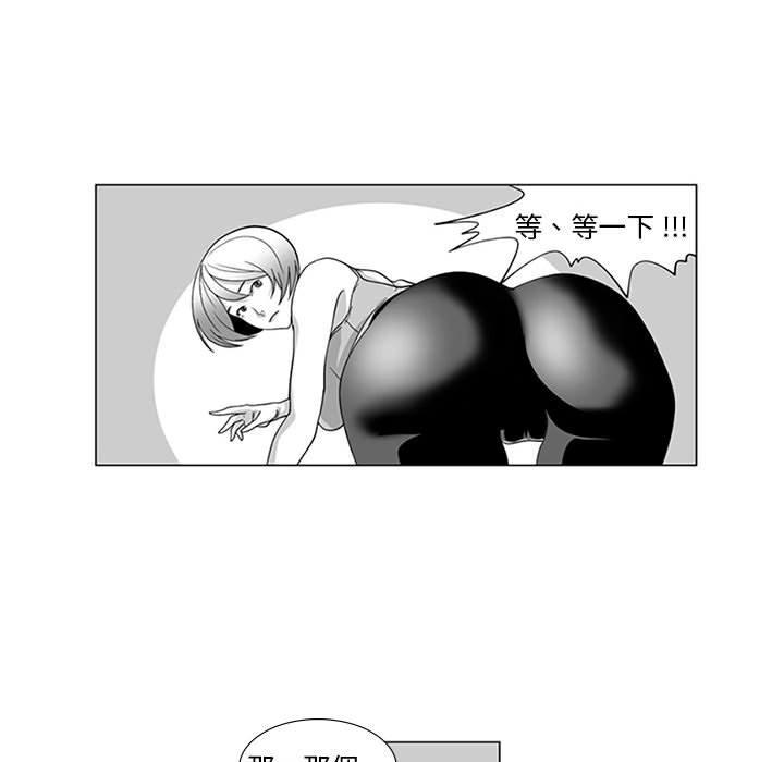 奇怪的社区阿姨第15话