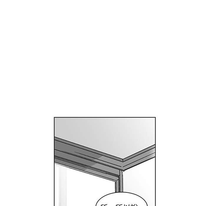 奇怪的社区阿姨第16话