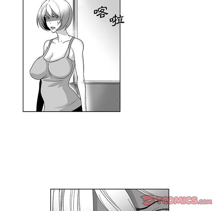 奇怪的社区阿姨第16话