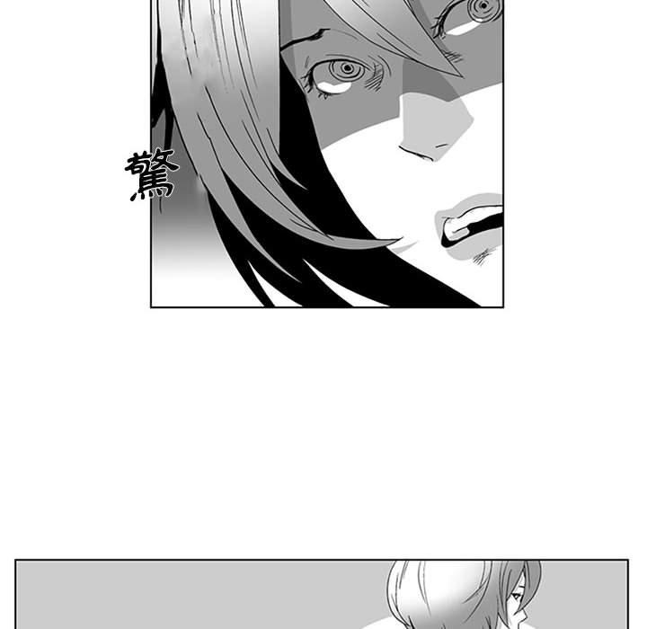 奇怪的社区阿姨第16话