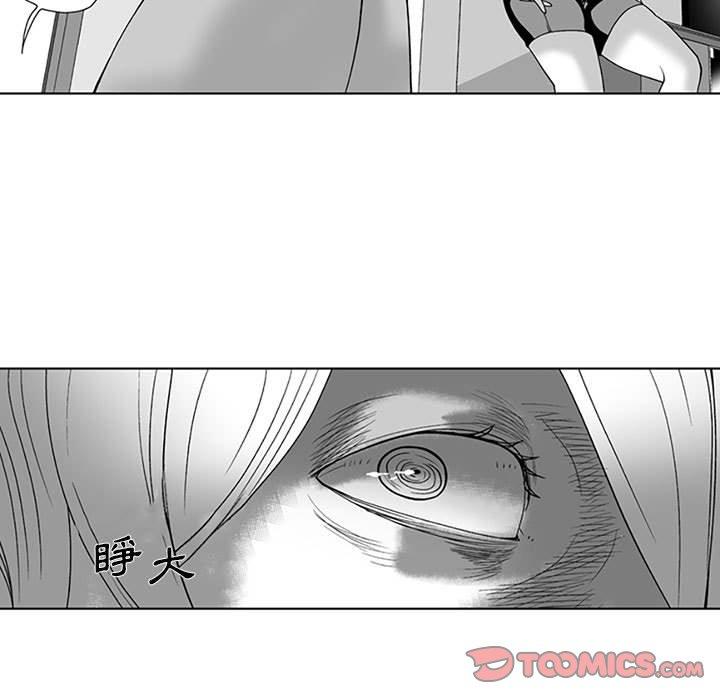 奇怪的社区阿姨第16话