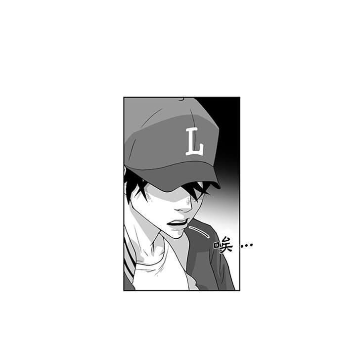 奇怪的社区阿姨第16话