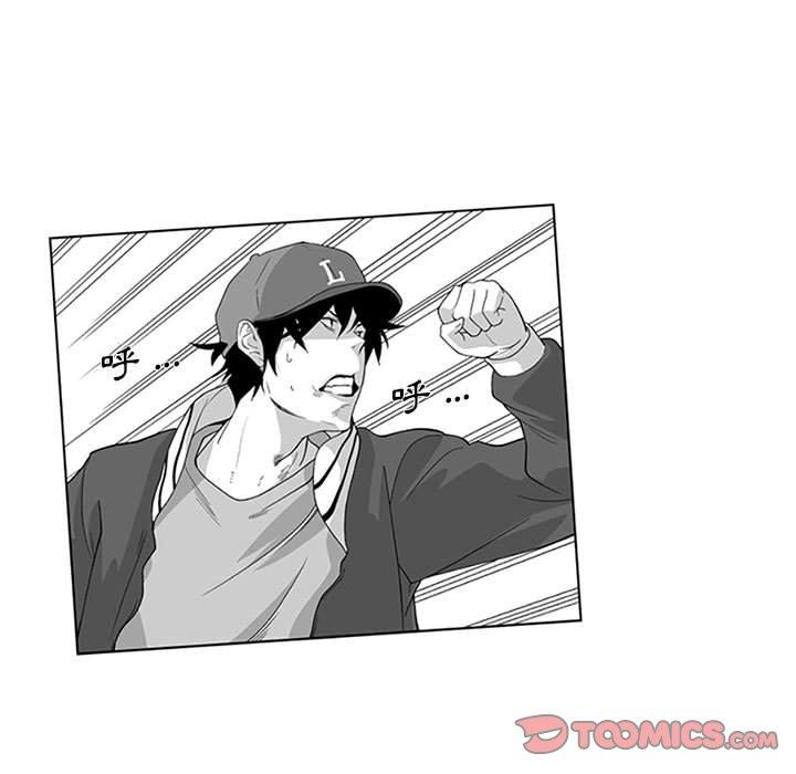 奇怪的社区阿姨第16话