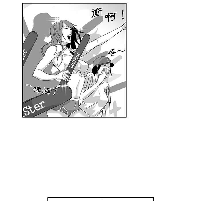 奇怪的社区阿姨第16话