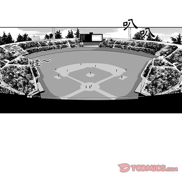 奇怪的社区阿姨第16话