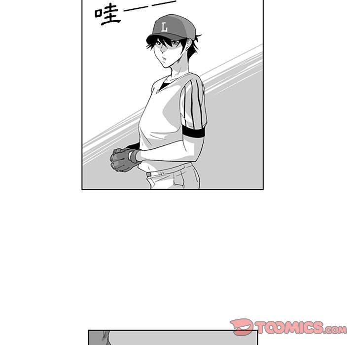 奇怪的社区阿姨第16话