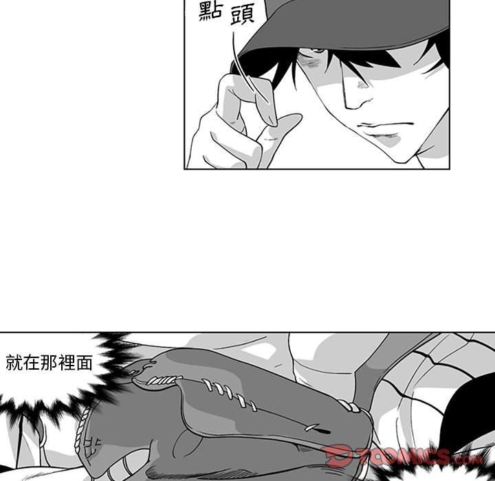 奇怪的社区阿姨第16话