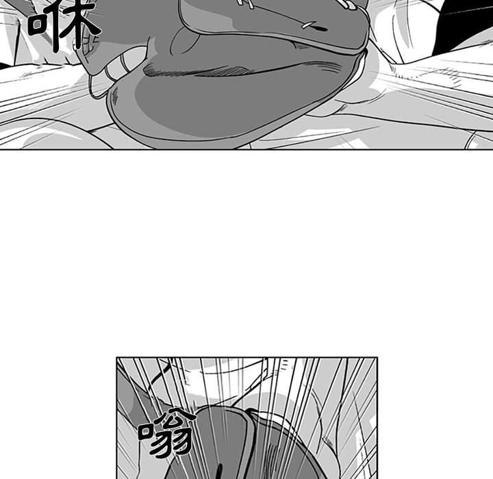 奇怪的社区阿姨第16话