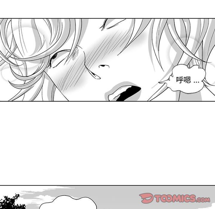 奇怪的社区阿姨第16话