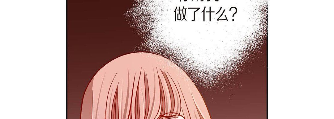 献给心脏第95话