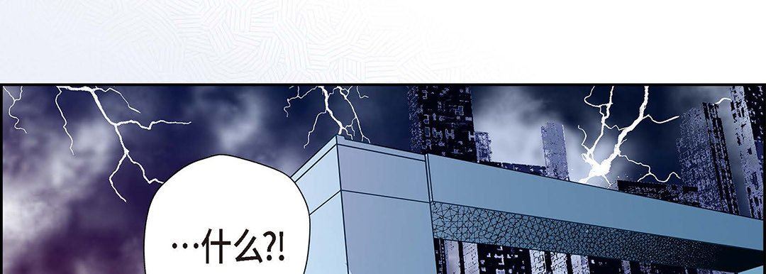 献给心脏第95话