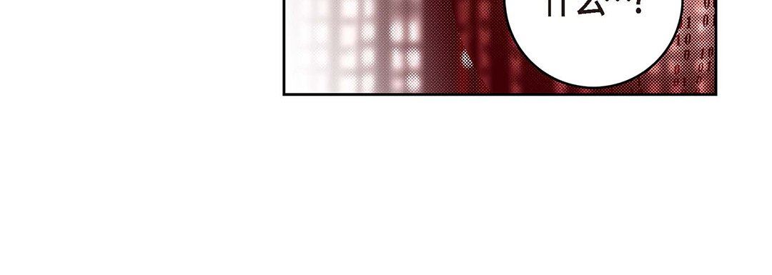 献给心脏第95话