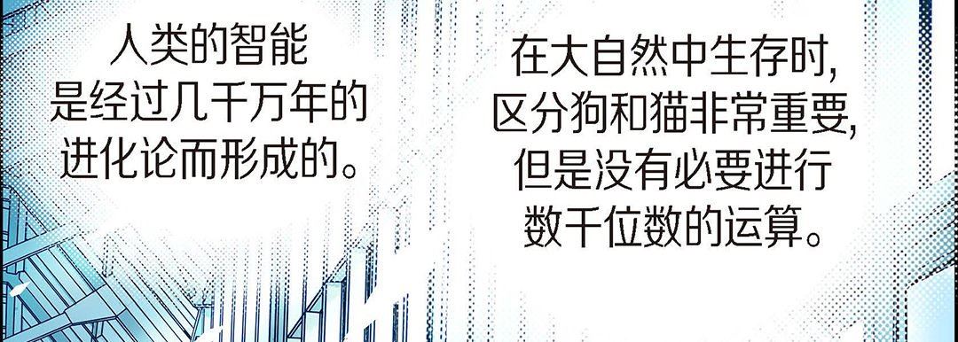 献给心脏第95话