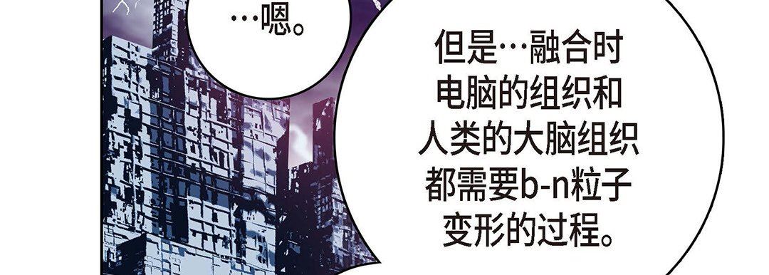 献给心脏第95话