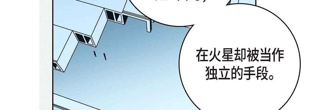 献给心脏第95话