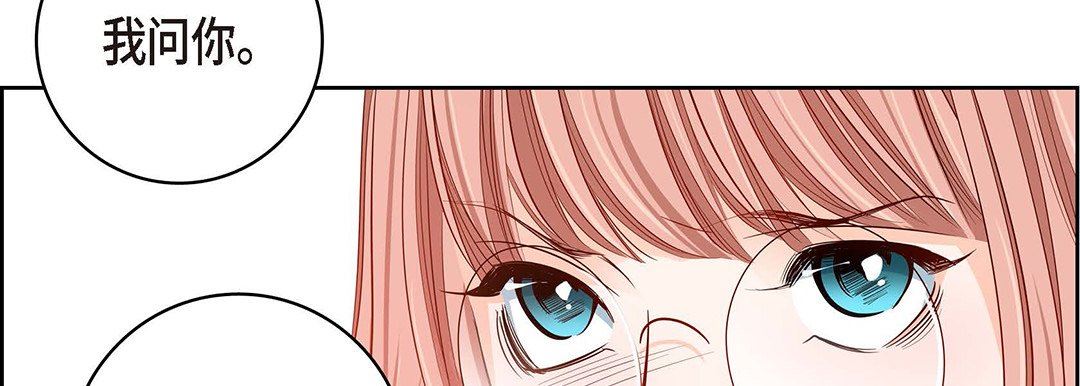 献给心脏第95话