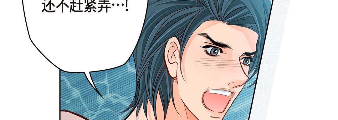 献给心脏第95话