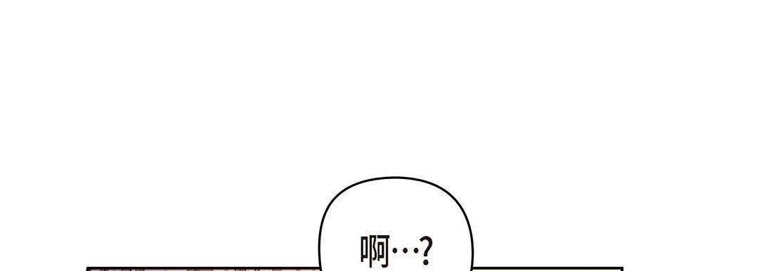 献给心脏第95话