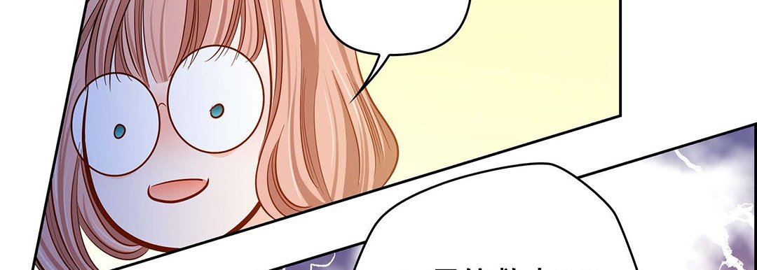 献给心脏第95话