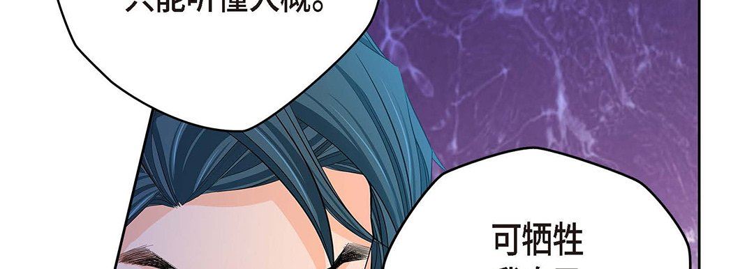 献给心脏第95话